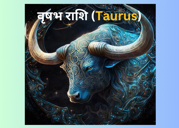 17 June 2024 Horoscope