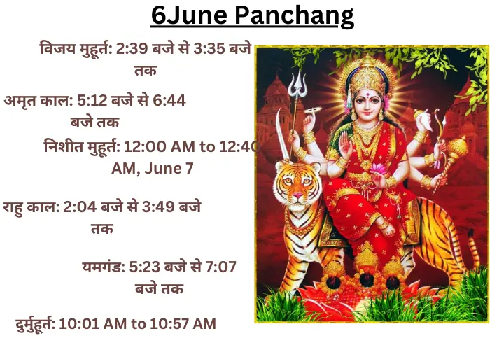 6 जून 2024: आज का पंचांग और मुहूर्त,Muhurat & Panchang for June 6